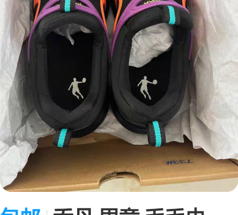 包邮乔丹 男童 毛毛虫，运动鞋，全新全新全...