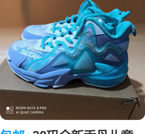 包邮38码全新乔丹儿童男童篮球鞋  春款耐...