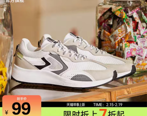 转卖乔丹运动鞋2022秋冬网革拼接复古增高...