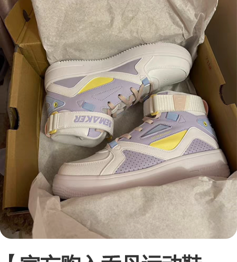 【官方购入乔丹运动鞋，全新捡漏89包邮出】...