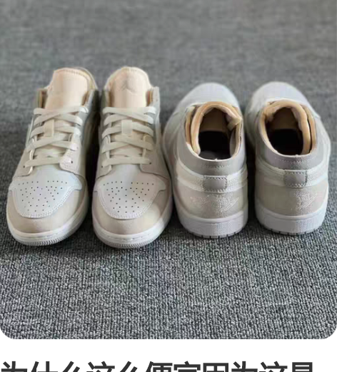 为什么这么便宜因为这是瑕疵，瑕疵货有盒小o...