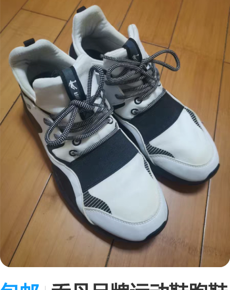 包邮乔丹品牌运动鞋跑鞋休闲鞋 39码 无开...
