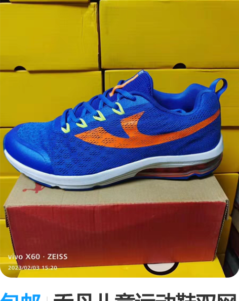 包邮乔丹男鞋43码运动鞋跑步鞋，专柜正品，...