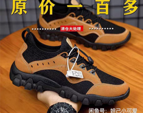 包邮【低价清仓】2021春秋季新款登山鞋男...