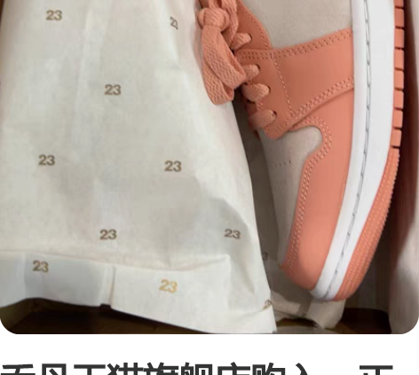 乔丹天猫旗舰店购入,正品保证,货号:DC0...