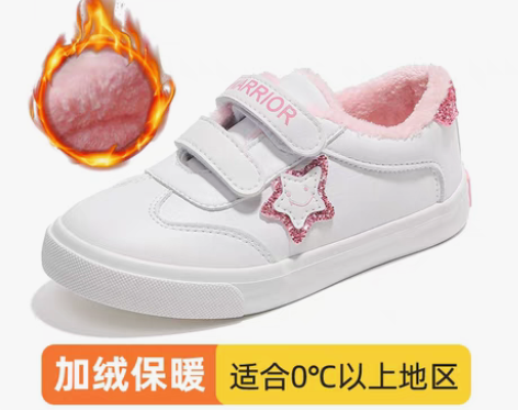 转卖回力童鞋女童鞋2019秋冬季新款儿童鞋...