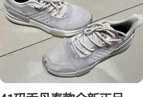 41码乔丹春款全新正品，支持官方验货。休闲...