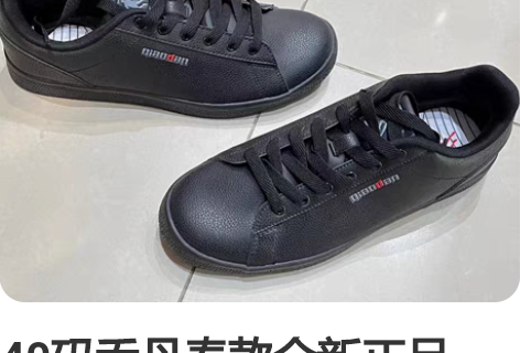 40码乔丹春款全新正品，支持官方验货。休闲...