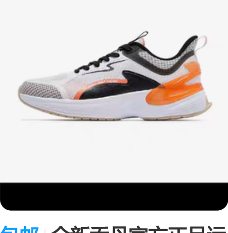 包邮全新乔丹官方正品运动鞋男款2022秋冬...