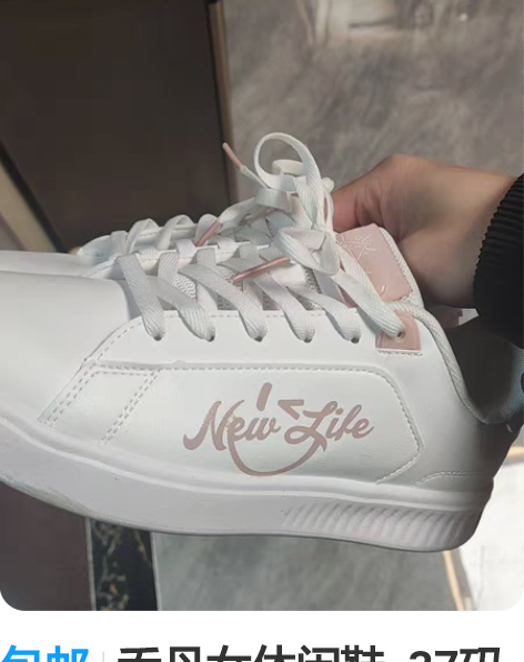 包邮乔丹女休闲鞋  37码  实体店两百多...