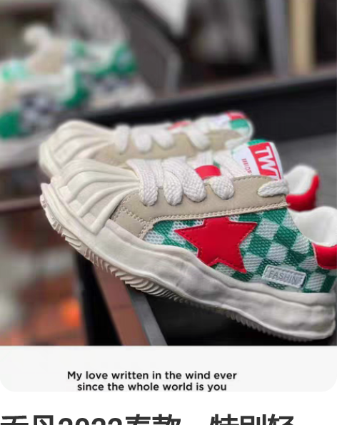 乔丹2022春款，特别轻，26码，码数正 ...