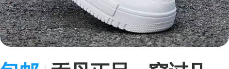 包邮乔丹正品，穿过几次，没买多久，可小刀 ...