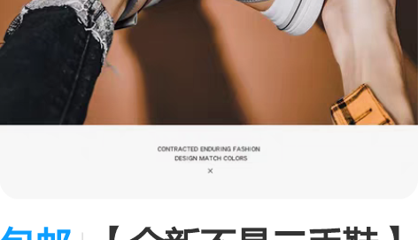 包邮【全新不是二手鞋】春新款低帮男鞋潮流潮...