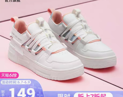 转卖乔丹板鞋女2022夏季新款运动鞋潮流滑...