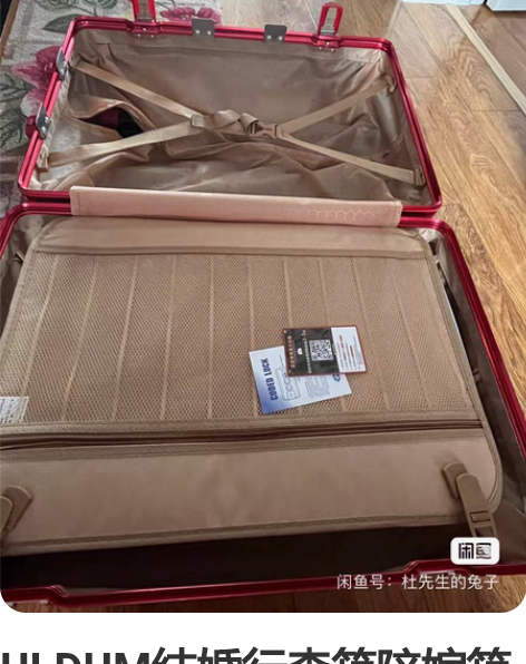 ULDUM结婚行李箱陪嫁箱女红色拉杆箱新娘...