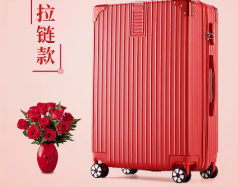 转卖ULDUM红色行李箱铝框结婚箱子婚庆新...
