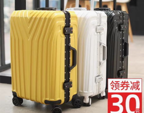 转卖【国庆价】ULDUM拉杆箱铝框行李箱万...