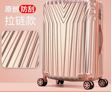 包邮行李箱 拉杆箱全新 低价出 尺寸:18...