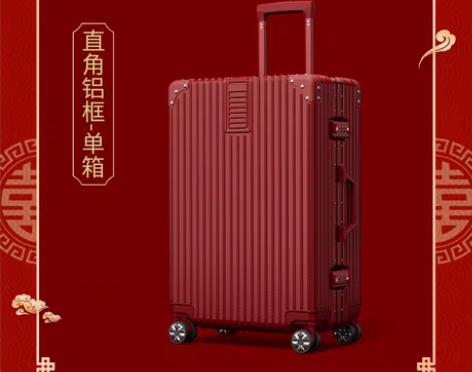 转卖结婚行李箱陪嫁箱红色箱子拉杆箱女皮箱婚...