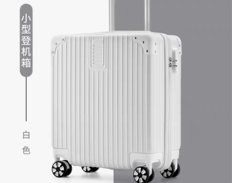 转卖【礼遇价】行李箱小型轻便拉杆箱女男旅行...