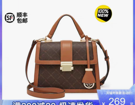 包邮香港蔻一包包女2021新款时尚手提包撞...