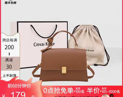 转卖CinvaiKrose 女士包 感兴趣...