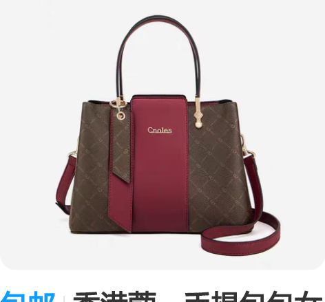 包邮香港蔻一手提包包女2021新款潮时尚高...