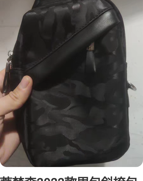 蒂梵森2022款男包斜挎包男士休闲帆布单肩...