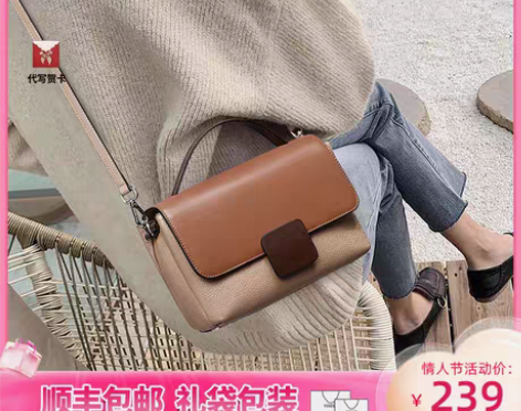 转卖Viney真皮包包女包2022新款潮斜...