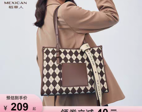 转卖稻草人包包女2022夏季新款手提包小众...