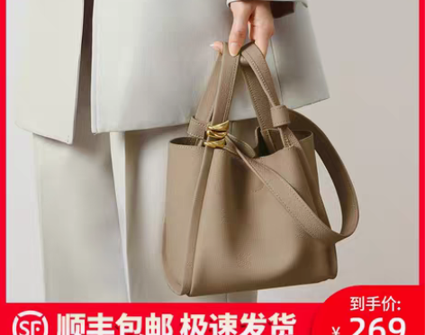 转卖Viney包包2022新款包包女包水桶...