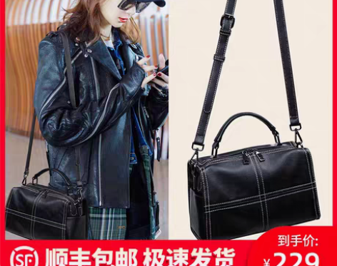 转卖Viney 女士包 斜挎包  新旧程度...