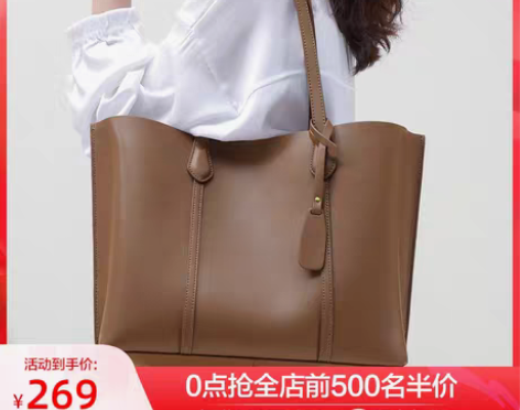 转卖Viney包包女2020新款夏真皮大容...