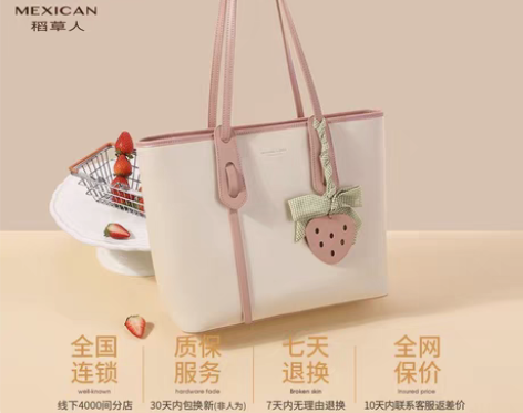 包邮Mexican/稻草人女包2022新款...