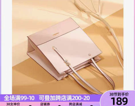 转卖欧时纳手提包包2022新款潮女包时尚托...