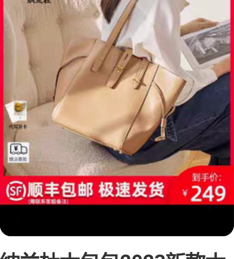 纳兰杜大包包2023新款大容量托特包女士单...