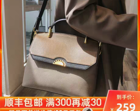 转卖纳兰杜 女士包 感兴趣的话点“我想要”...