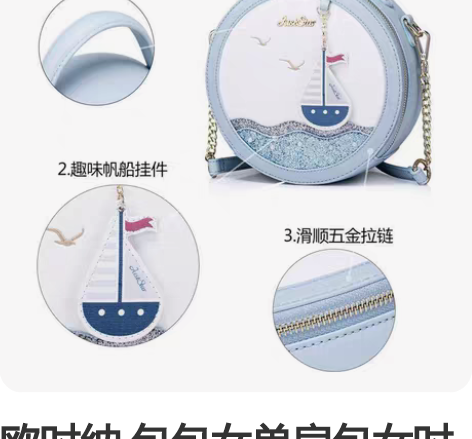 欧时纳 包包女单肩包女时尚百搭斜挎包链条包...