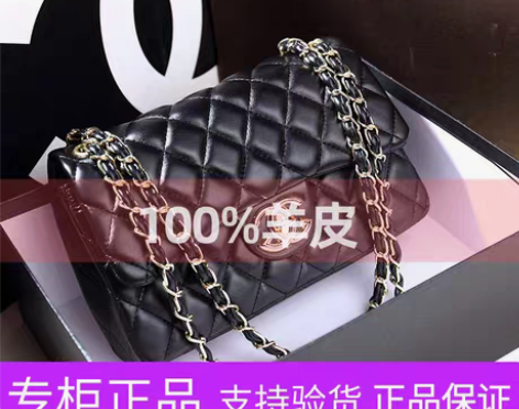 转卖2020新款潮名牌香耐儿大牌奢侈品小c...