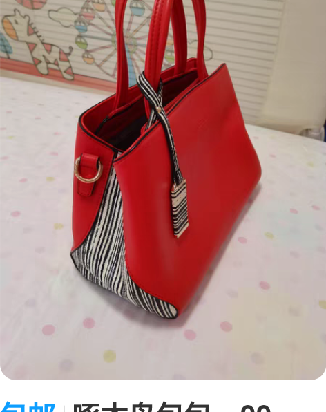 包邮啄木鸟包包，99新，购于实体店，结婚的...