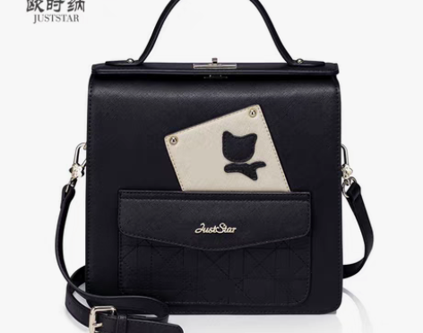 转卖欧时纳手提女包时尚女士包包菱格小方包铆...