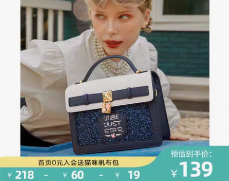 转卖欧时纳包包女2017新款潮夏天韩版百搭...