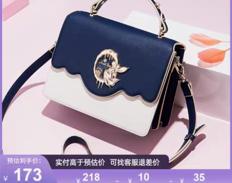 转卖欧时纳包包女包2022新款高级感斜挎包...