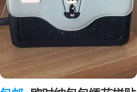 包邮欧时纳包包绣花拼贴手提包百搭单肩包韩版...