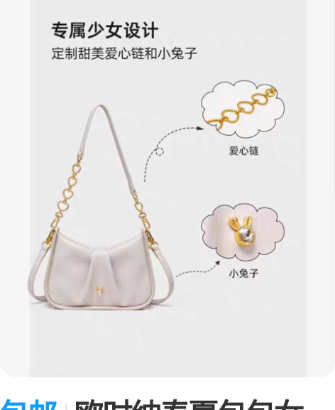 包邮欧时纳春夏包包女2023新款潮单肩斜挎...