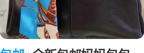 包邮全新包邮妈妈包包2021新款时尚30/...