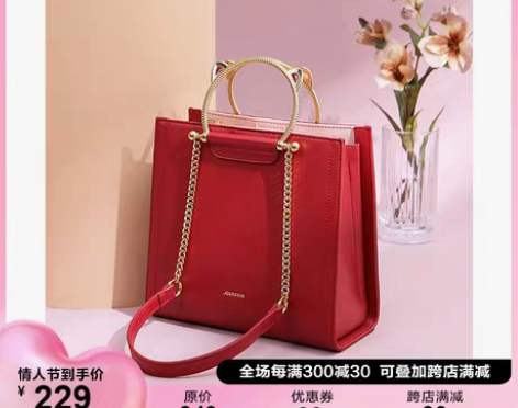 转卖欧时纳红色女包2023新款潮大容量手提...