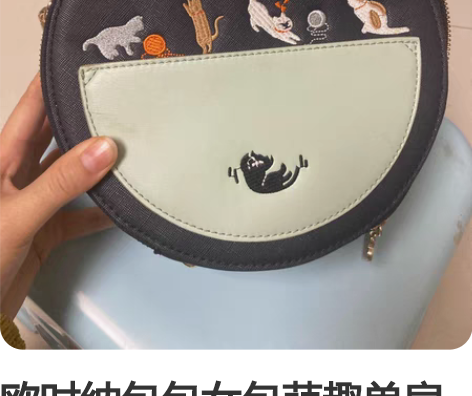欧时纳包包女包萌趣单肩斜挎链条小圆包女生日...