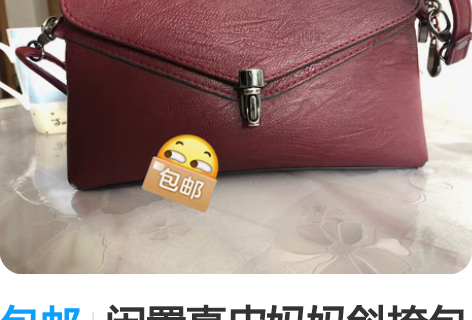 包邮闲置真皮妈妈斜挎包女包出售，有磨损 可...