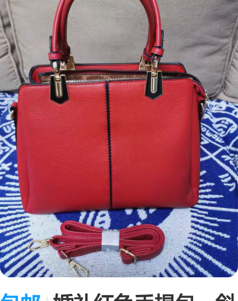 包邮婚礼红色手提包、斜挎包，荔枝皮，超级软...
